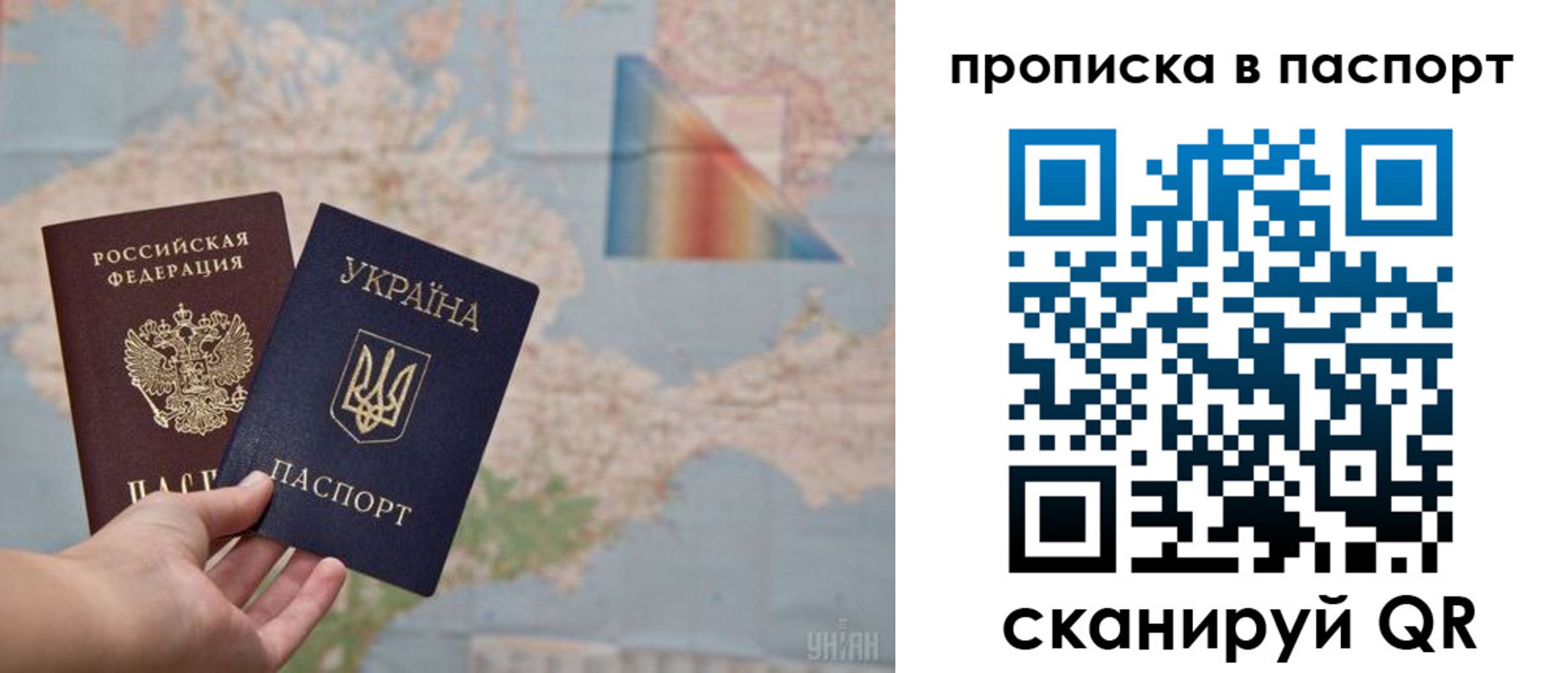 где прописаться в Дзержинском