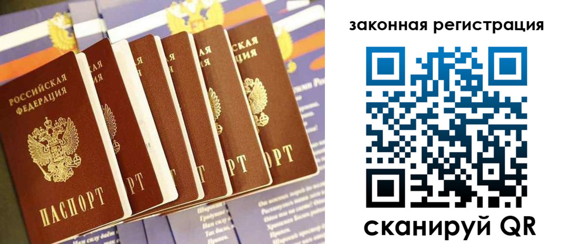 временная регистрация госуслуги в Дзержинском